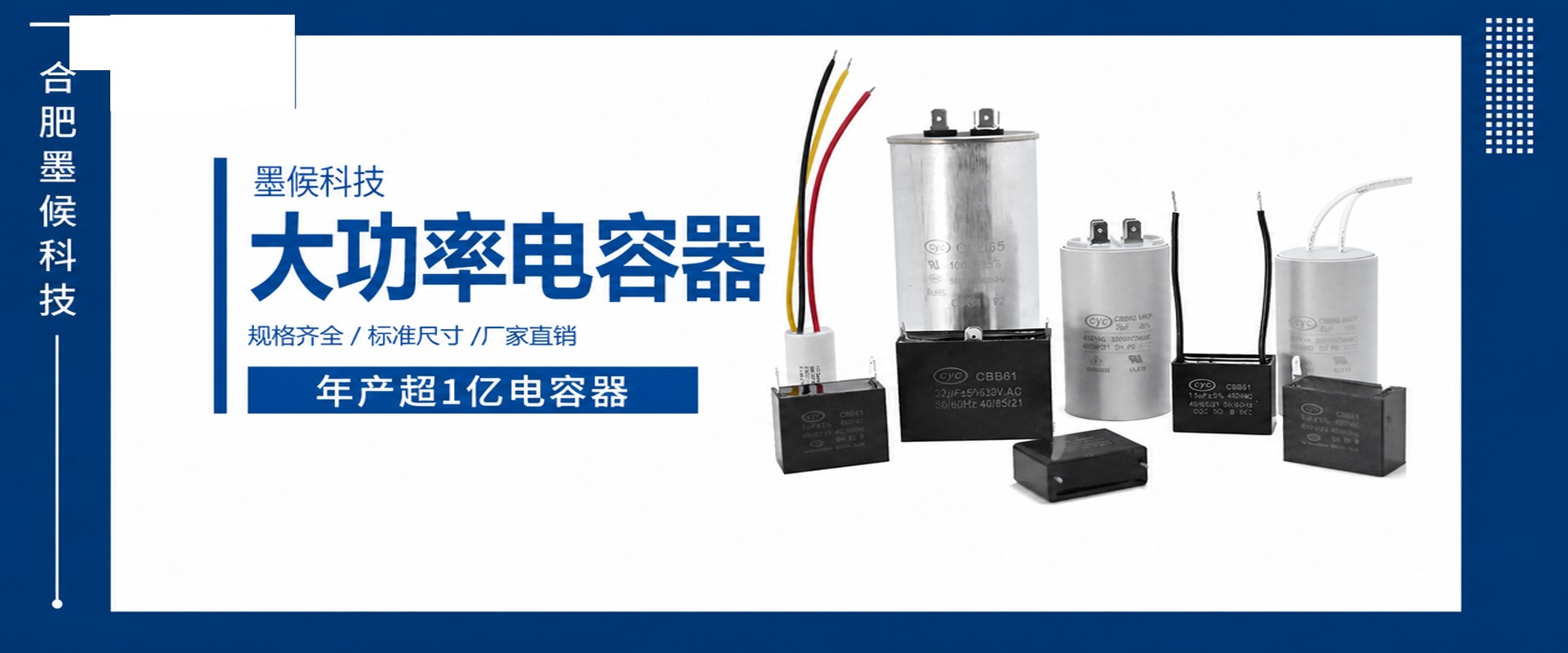合肥市墨候科技