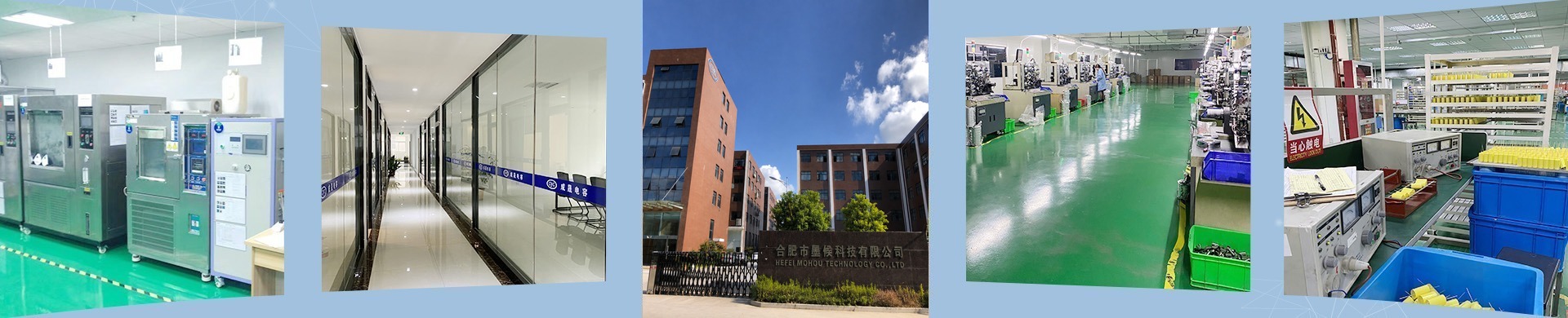 墨候科技